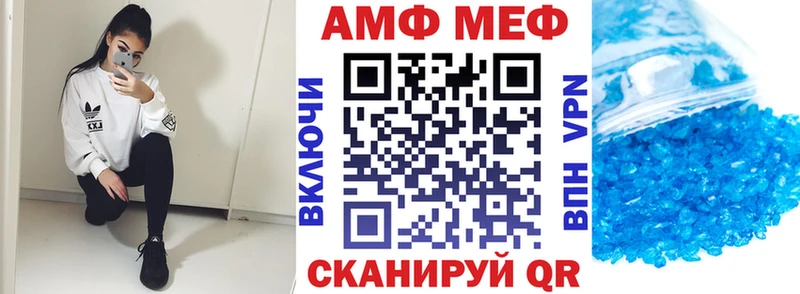 даркнет телеграм Починок Amphetamine VHQ что такое