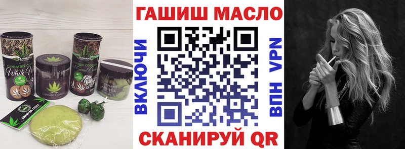 Печенье с ТГК конопля  купить наркотики цена  Починок 