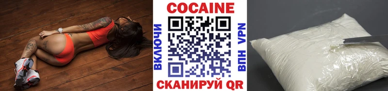 Cocaine Перу  Починок 