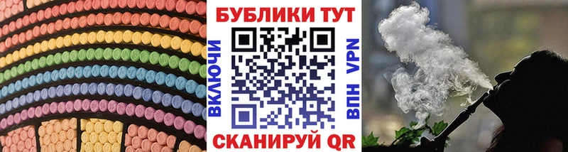 наркошоп Починок Экстази 300 mg