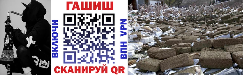 ГАШ Premium  МЕГА вход  Починок  где найти наркотики 