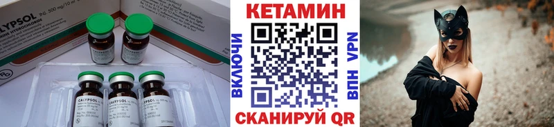 Кетамин ketamine  наркотики  Починок 