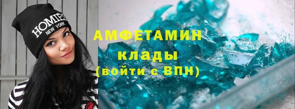 мефедрон Алексин