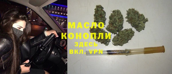 мефедрон Алексин