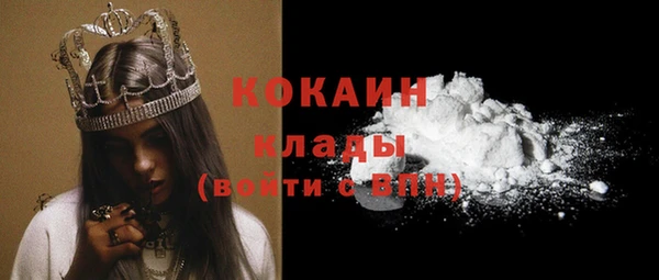 COCAINE Каменногорск