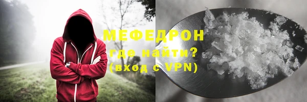 мефедрон Алексин