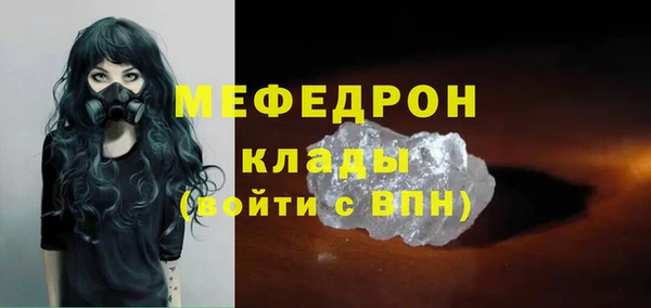 мефедрон Алексин