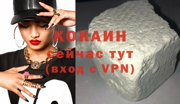 меф Абдулино
