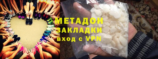меф VHQ Абаза