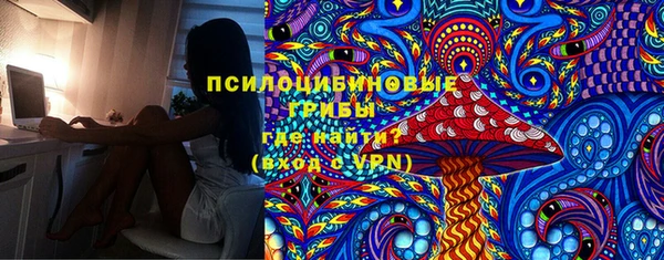 мефедрон Алексин