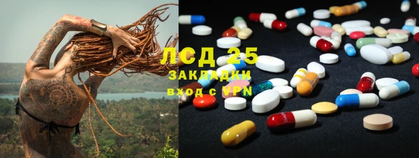стафф Алексеевка