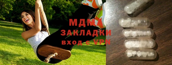 гашик Абинск