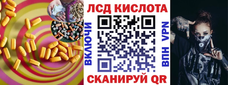 kraken ТОР  Починок  ЛСД экстази ecstasy  где купить наркотик 