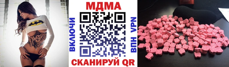 MDMA кристаллы  Починок 