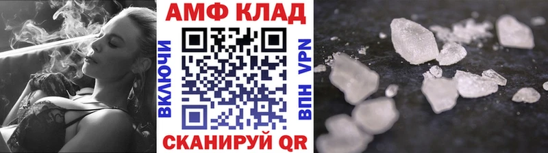 Метамфетамин мет Починок