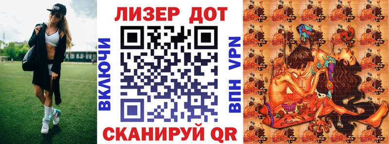 Марки 25I-NBOMe 1,5мг  Починок 