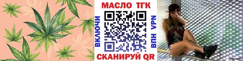 закладки  Починок  Дистиллят ТГК THC oil 