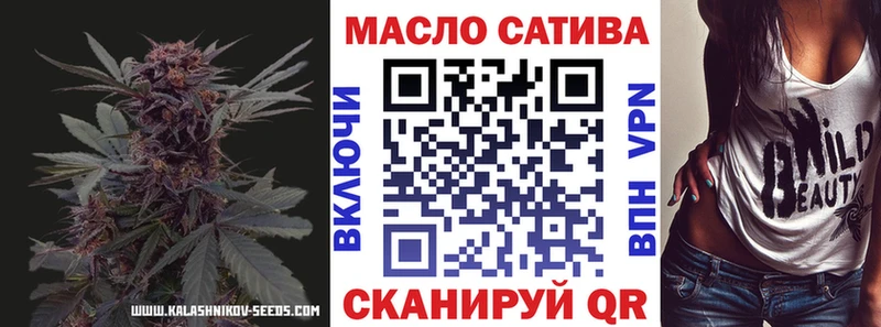 ТГК Wax Починок